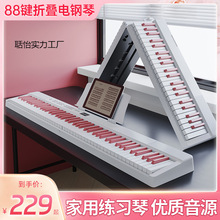 ���ۯB����88�I���ȱ�yʽ����ٳ��W���I����־����