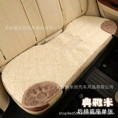 Seat cushion, seat cover simple cartoon plush seat pad - plush-3d-bear-beige-long-cushion-x1