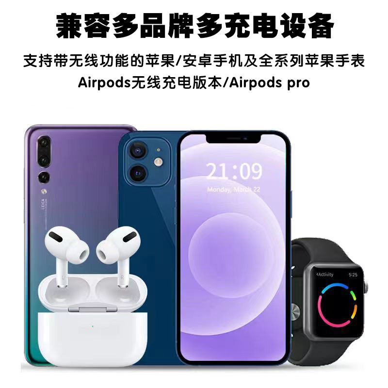 Cargador inalámbrico plegable 3 - en - 1 para Apple, Huawei, auriculares, relojes, carga inalámbrica con luz de atmósfera
