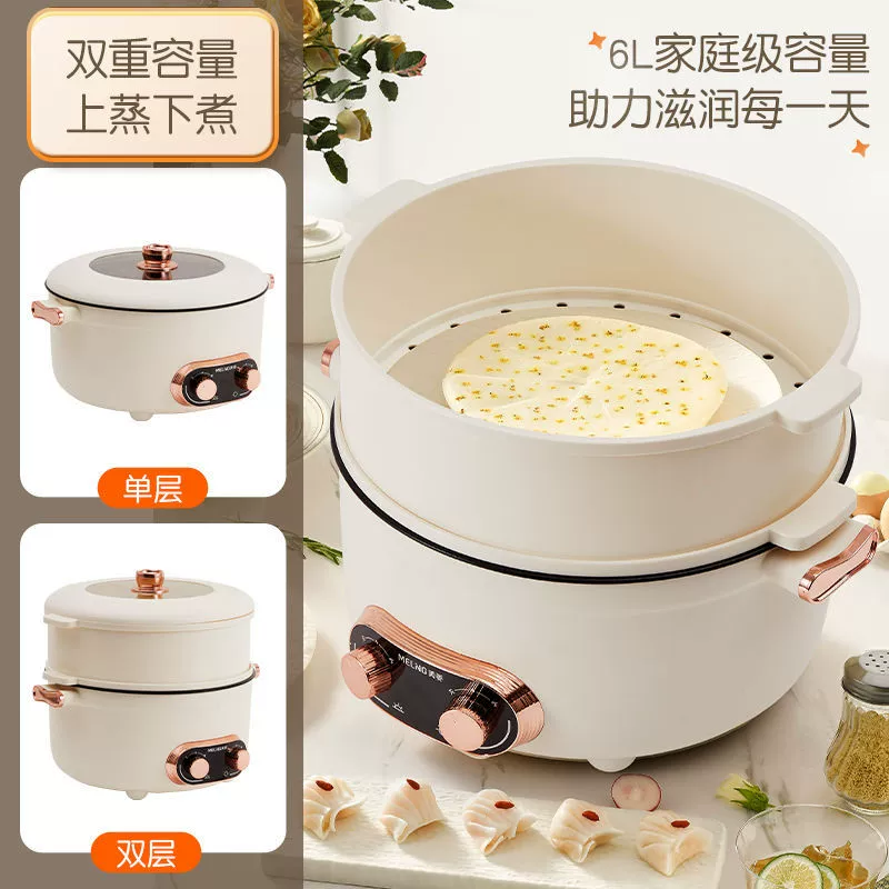 Электрическая мультиварка Yuanyang, электрический кухонный горшок для дома, многофункциональная антипригарная кастрюля с пароваркой и корзиной для пара