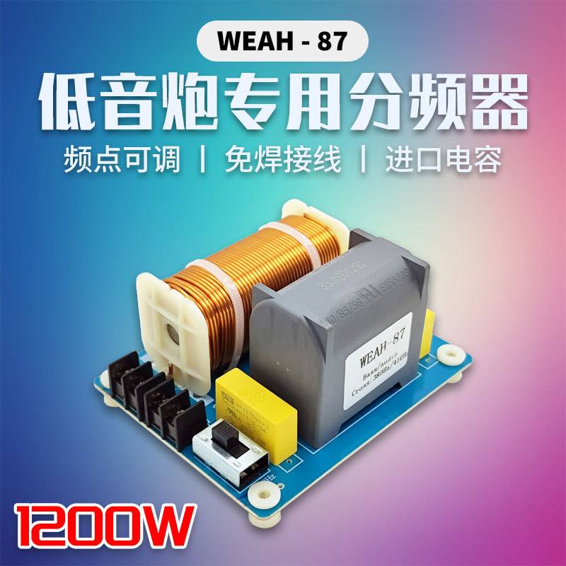 Subwoofer Modificación y actualización del altavoz Escenario Fever 1200W Divisor de graves de alta potencia Punto de frecuencia ajustable