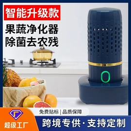 食品保鲜机;干衣机;榨汁机