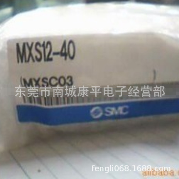 SMC原装气动滑台MXS12-40