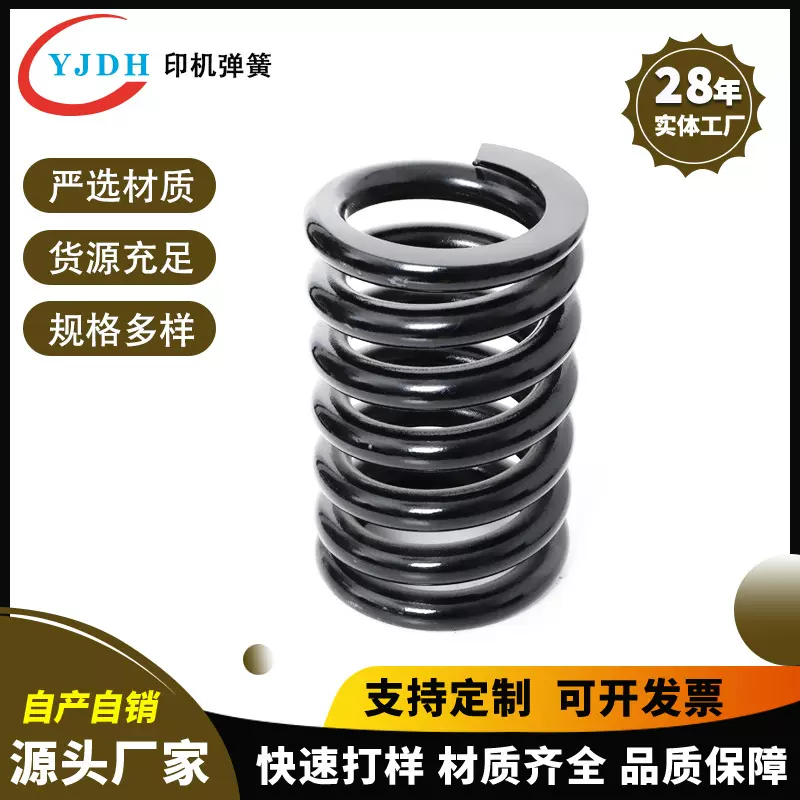 压缩热卷弹簧重型工程机械大弹簧矿山机械减震大线径圆柱螺旋弹簧