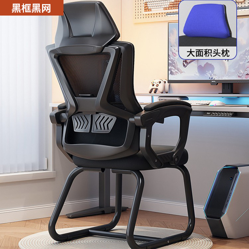 Marco negro red negra