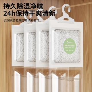 家用挂式留香防潮袋吸湿锁水干燥剂衣柜宿舍除湿剂防霉干爽除湿袋