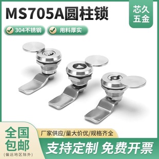 MS705-3e���P������i耳��i�D���i�A���i�����늙�ͨ�_�i304