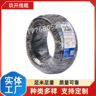 ���_�S��ֱ�N������|4ƽ�� H1Z2Z2-K 2x4 TUV�����|  IEC62930