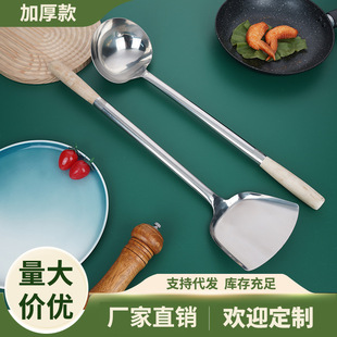 不锈钢锅铲厨师炒菜勺食堂炒菜勺子酒店大勺子饭店马勺大锅勺-阿里巴巴