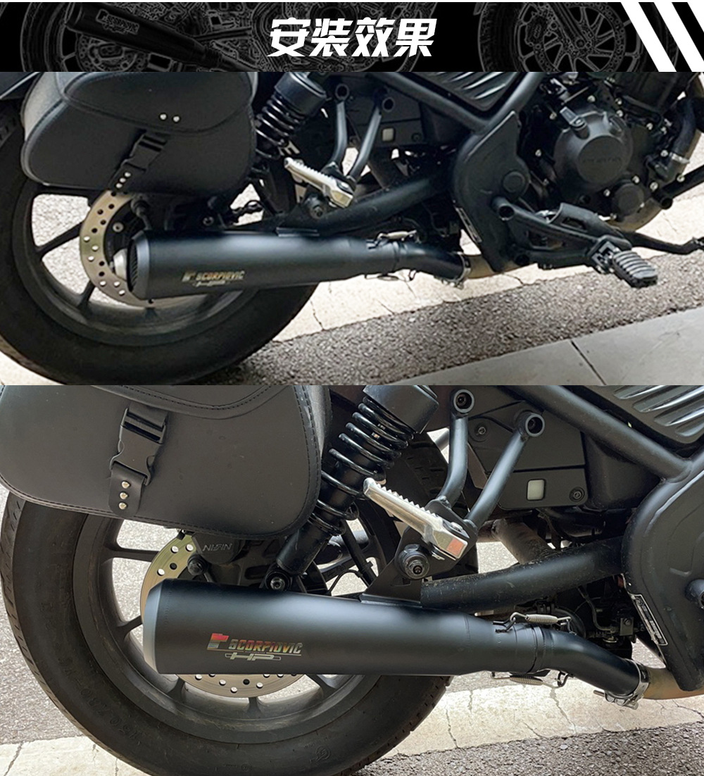 Applicable to Honda Rebel REBEL1100 CM500X exhaust modified Black Warrior retro domestic Scorpio row