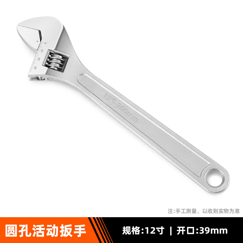 Llave móvil de agujero redondo 12 pulgadas