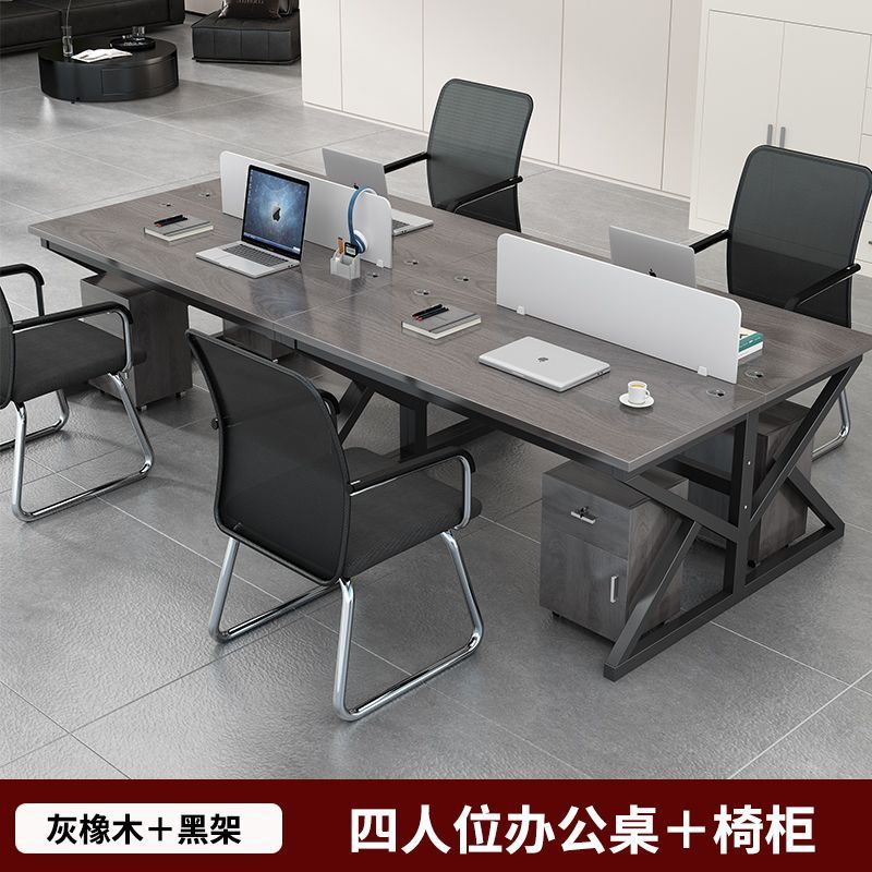 职员办公桌椅组合办公室电脑桌简约现代四六人位屏风办公桌员工位|undefined