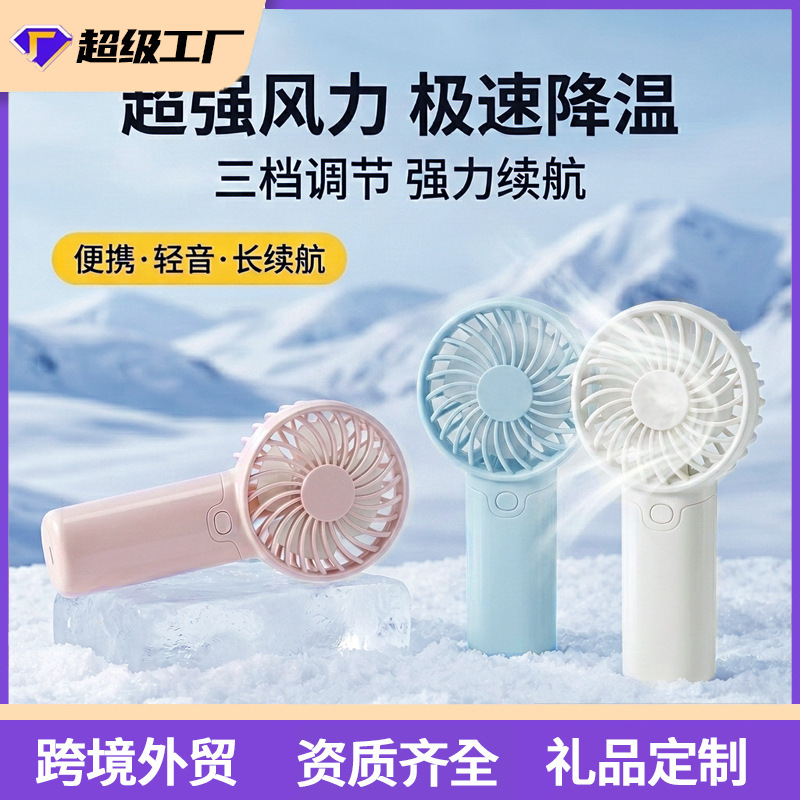 Mini Handheld Fan, Small Portable USB Fan for Summer Outdoor Use, Suitable for Students and Camping, Refreshing Small Fan