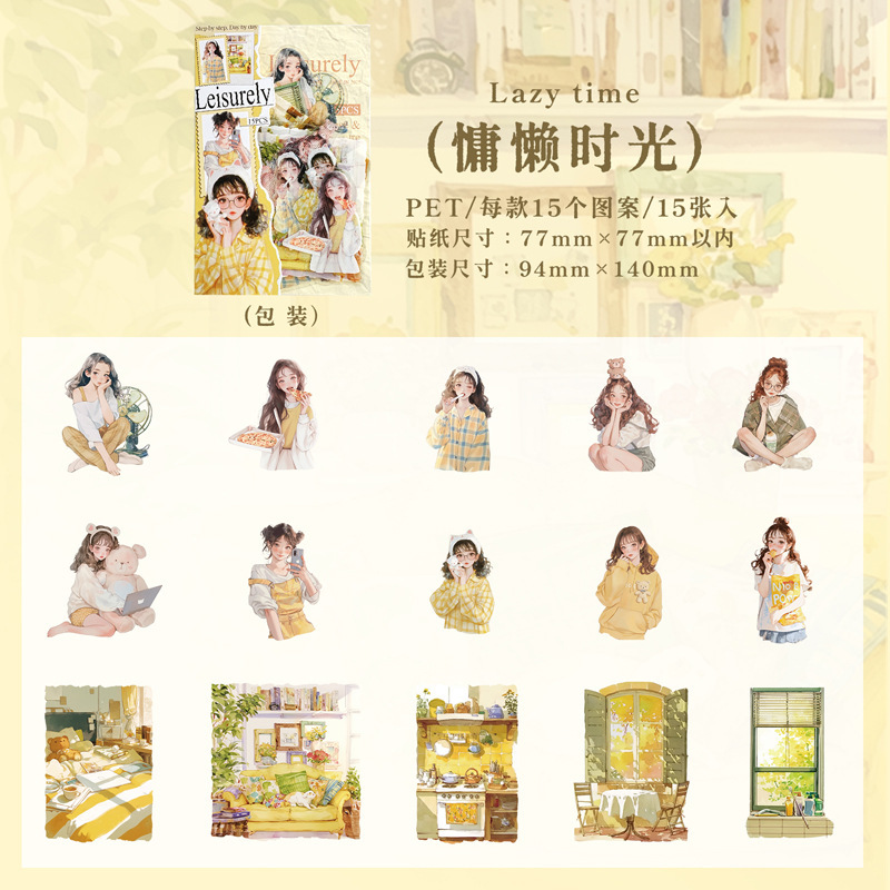 意鸟etori贴纸包 悠然序曲系列 PET人物背景手帐装饰素材贴15张入|undefined