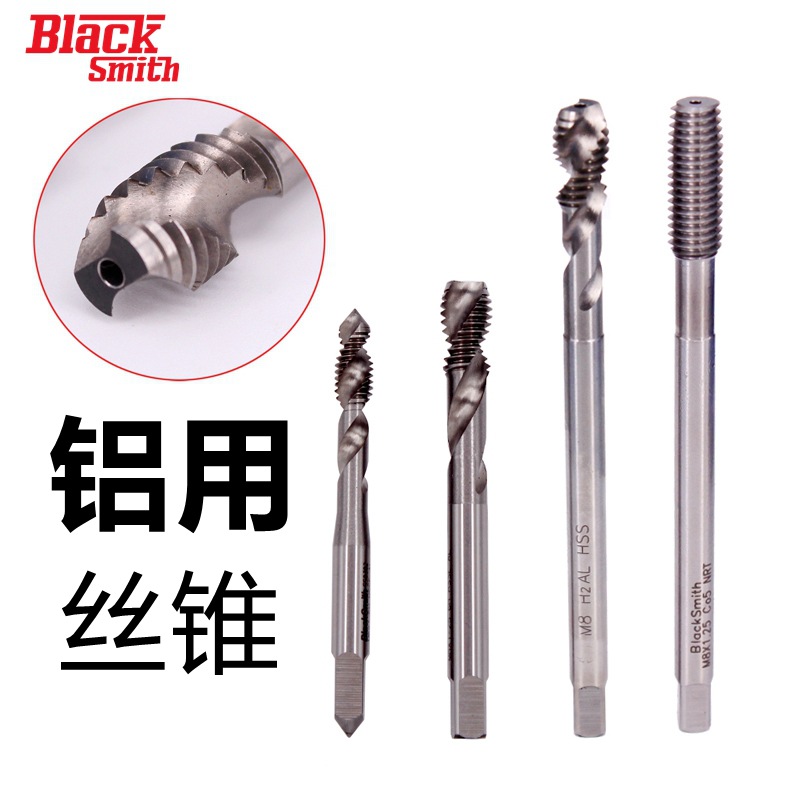 锌铝用丝锥不粘牙加长两刃螺旋无屑挤压丝攻34568M10M12长100 120