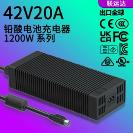 电池充电器;适配器;开关电源