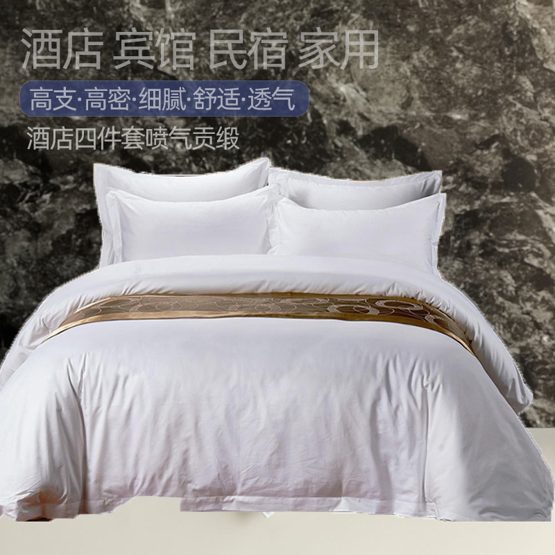 酒店白色床单四件套、酒店布草、酒店四件套