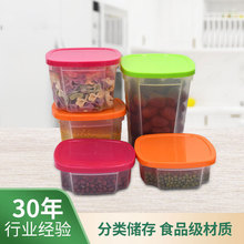 透明零食密封盒干果密封罐 防潮收纳盒五谷杂粮保鲜盒 收纳密封罐