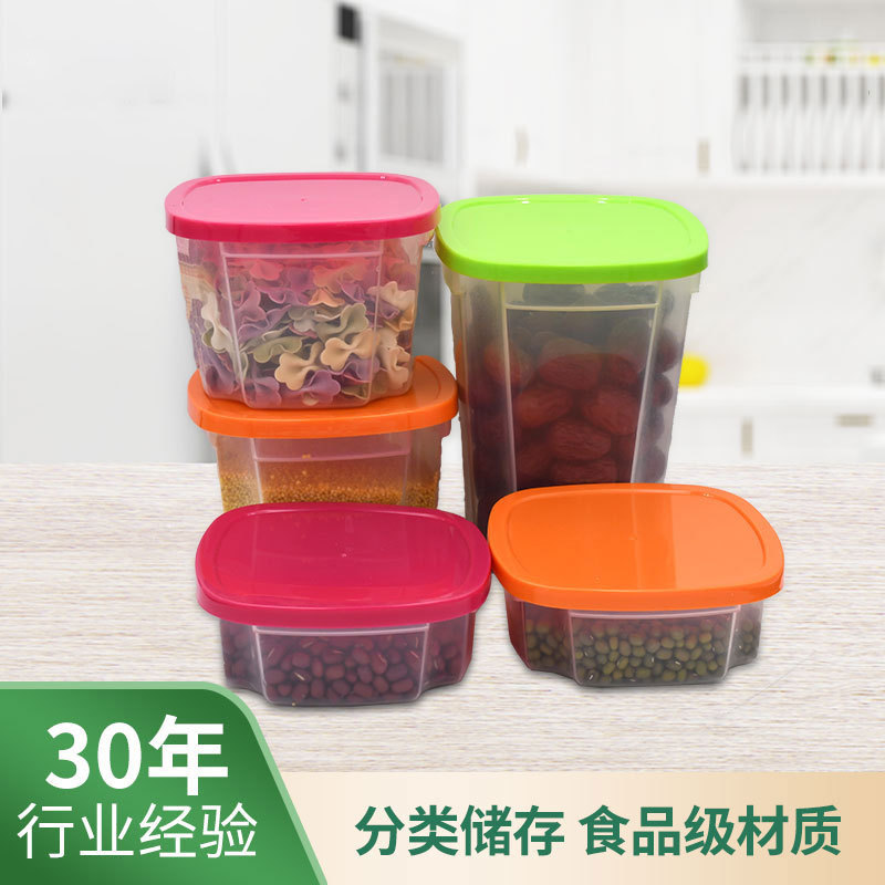 透明零食密封盒干果密封罐 防潮收纳盒五谷杂粮保鲜盒 收纳密封罐