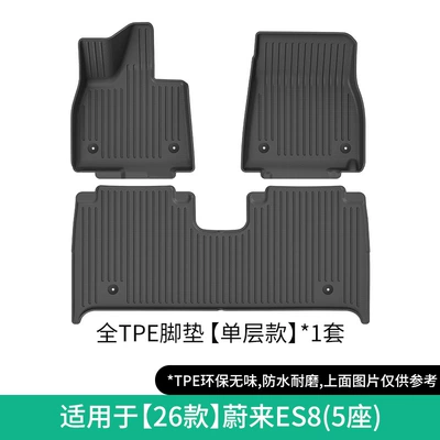 Mats Seat Back Cushions — Modelə uyğun ayaqaltı - 26-models-of-nio-es8-single-layer-floor-mats-five-seats-w260701063