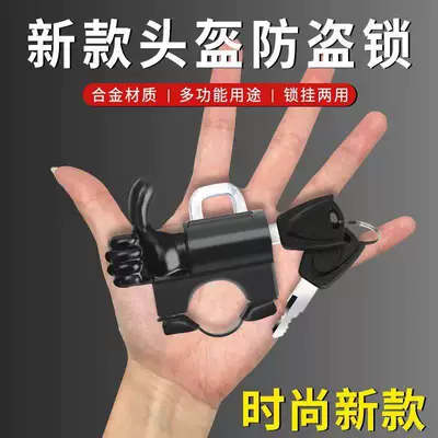 Hook, Fixed Lock Buckle, Universal – Helmet lock