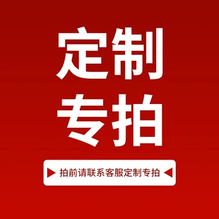 塑胶卡板定制链接专拍