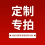 定制链接塑胶卡板