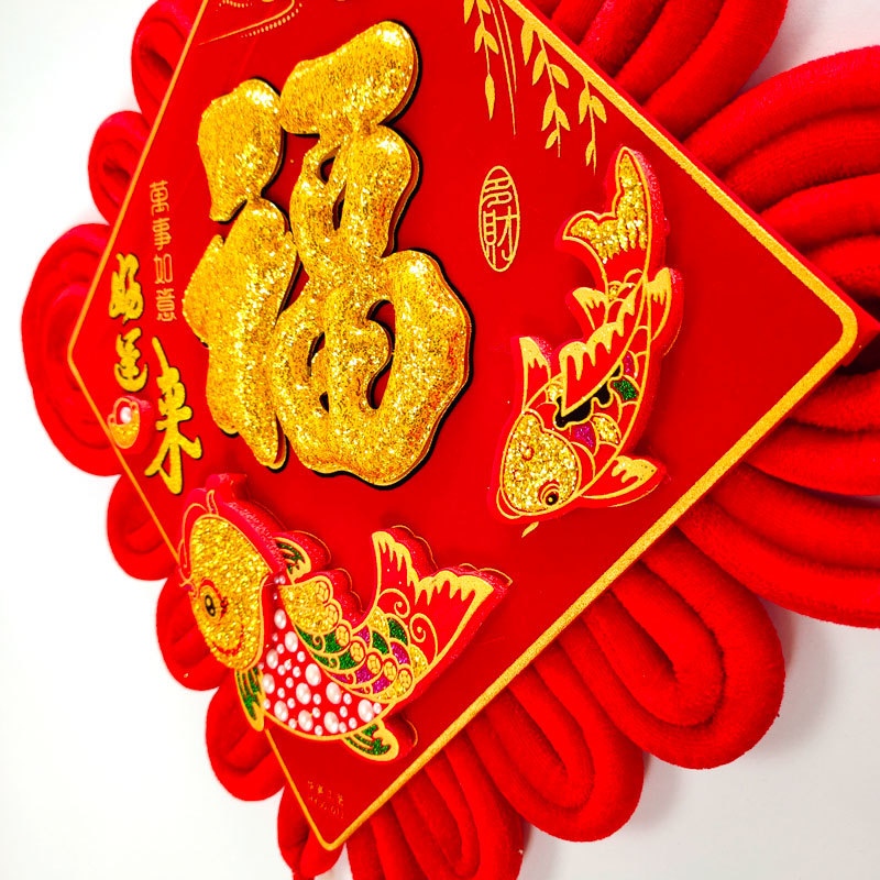 中国结挂鱼好运来30#4