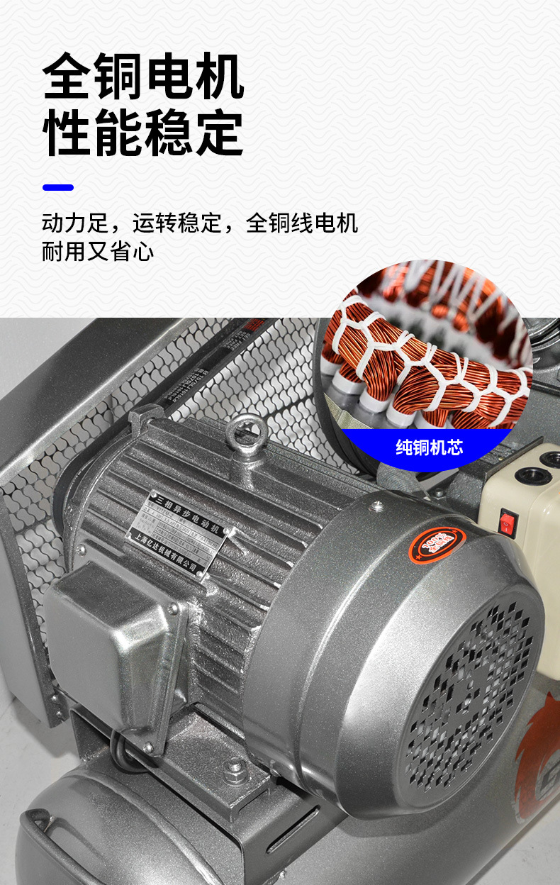 Air Compressor 0.25-8kg Industrial Grade High-Pressure Air Pump 220V Small Air Pump 2.2Kw Air Compressor