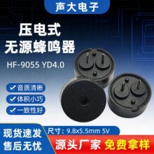 9055ѹ��ʽ������9.8&times;5.5mm9055��Դѹ��ʽ���������ȶ�����ֱ��
