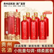 �F��ӭ�e���u���Ͱ׾�53�ȼ��Zʳ������500ml6ƿ�Y���b���l