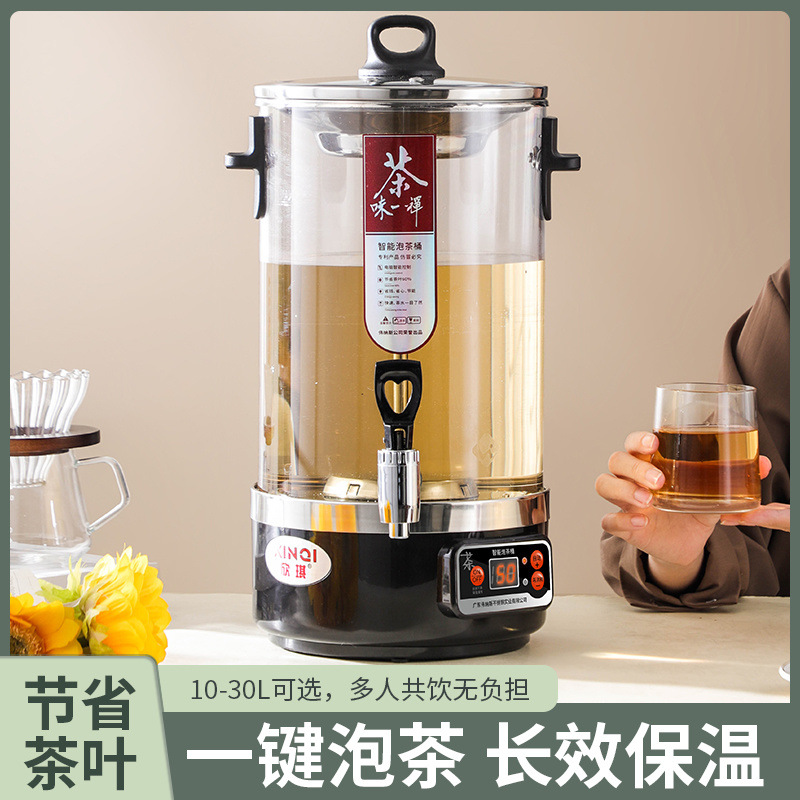 Dispositivo de té de vapor multifuncional de alta capacidad comercial con hervidor de té automático completo con barril de té inteligente