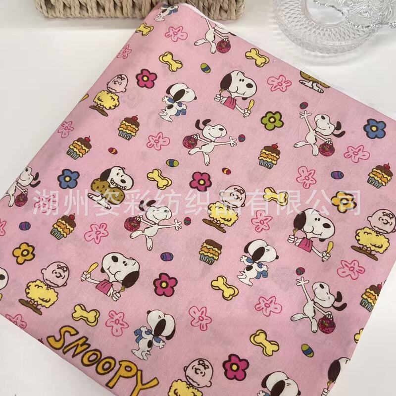 100% Cotton 40-Count Digital Print Cute Snoopy Dress Children's Clothing Women's Shirt Fabric 100% Cotton 40-Count Digital Print Cute Snoopy Dress Children's Clothing Women's Shirt Fabric