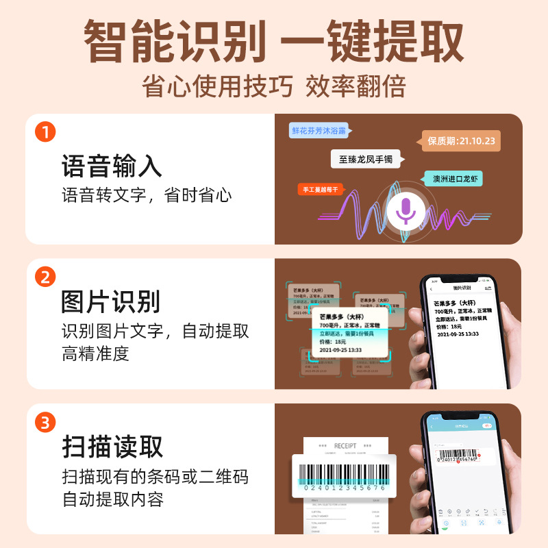 Phomemo (Cross-border trading), printer for commercial use, bluetooth