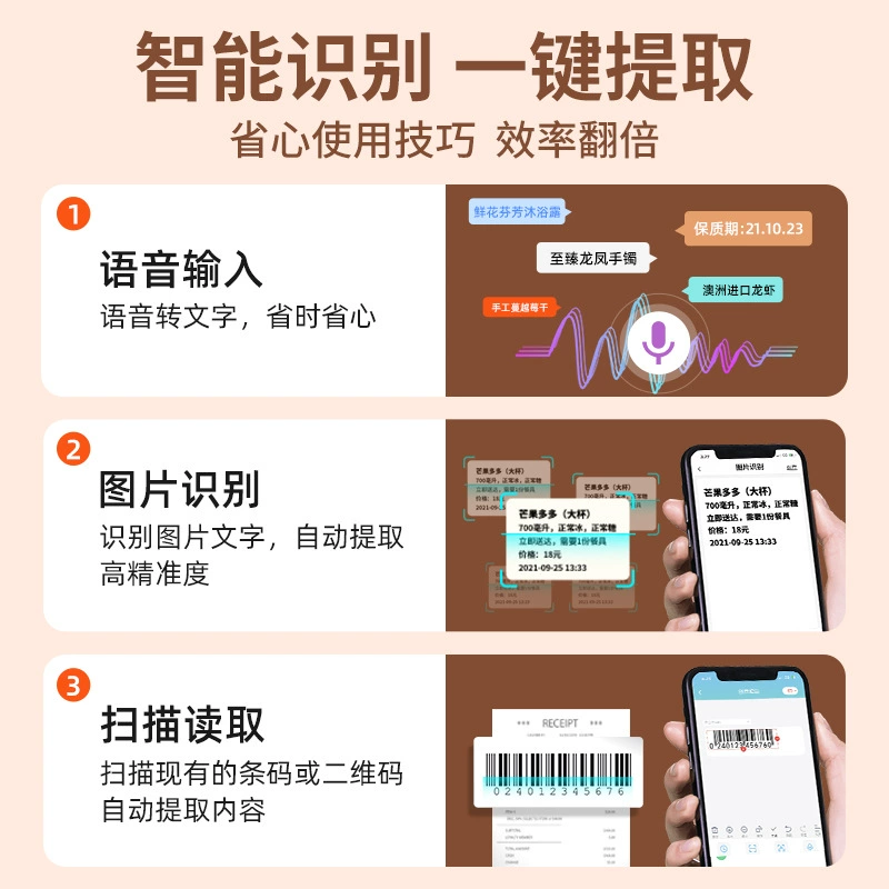 Phomemo (Cross-border trading), printer for commercial use, bluetooth