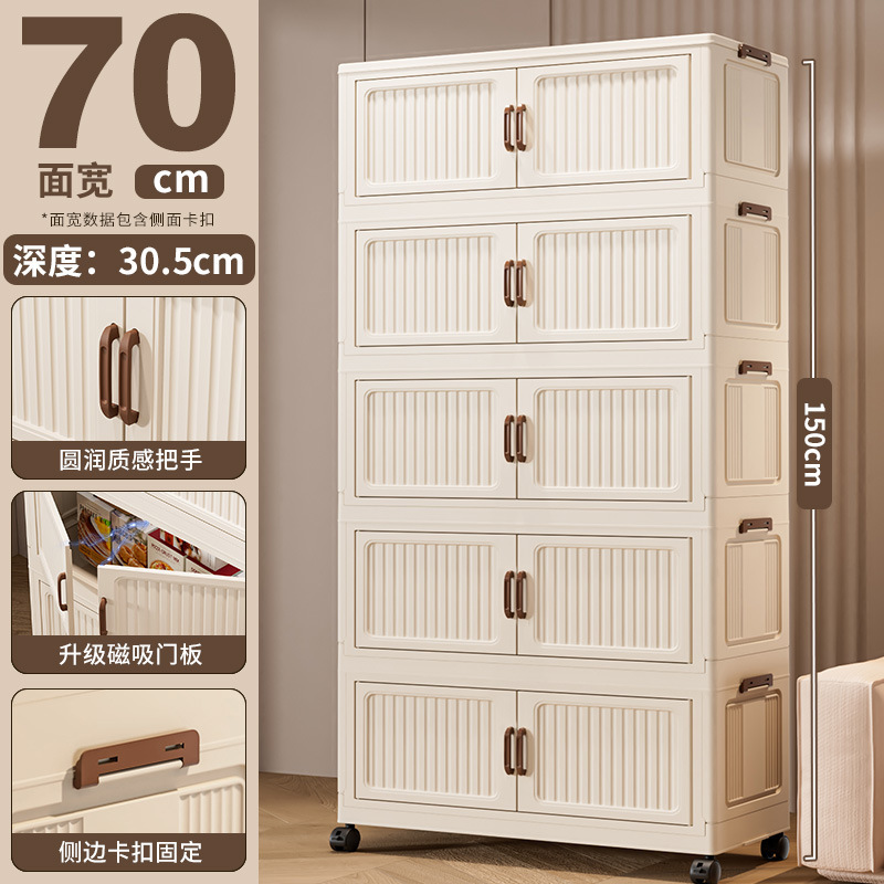 折りたたみ収納キャビネット収納ボックス多層収納キャビネット無料設置子供服折りたたみボックス収納ラック折りたたみ式|undefined