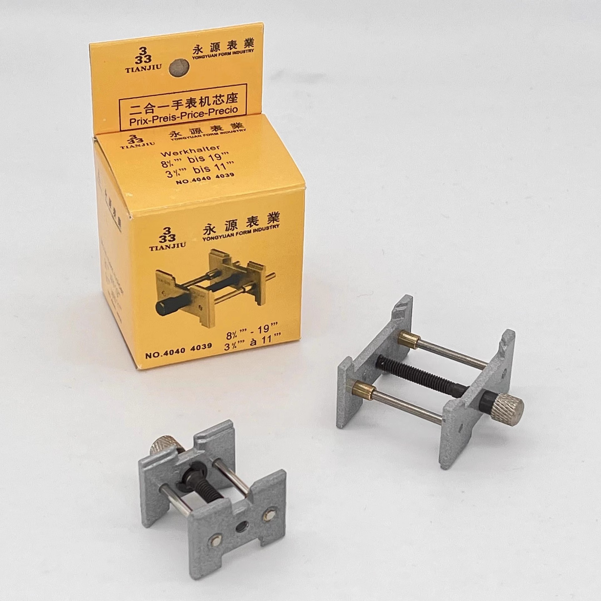 修表工具 机芯座 大小一套 固定手表机芯 二合一手表机芯座