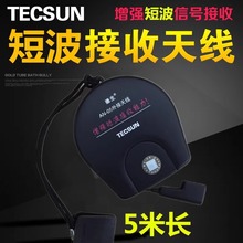 Tecsun/�����̲�����쾀�����C�{�lFM������̖5M�L����ܛ�쾀