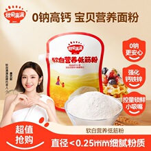 ����M�M ܛ�נI�B�ͽ��1kg0�c��������ԭζ�決��۵������SP