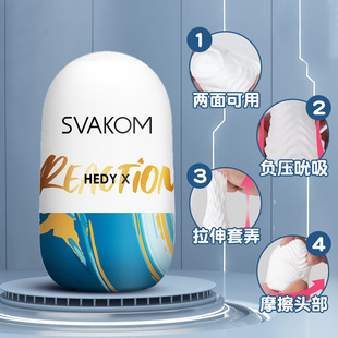 Masturbation Egg Mini Portable Disposable Masturbator Cup Concealed Masturbator Adult Men's Supplies Pocket Carry-on Manual Roll
