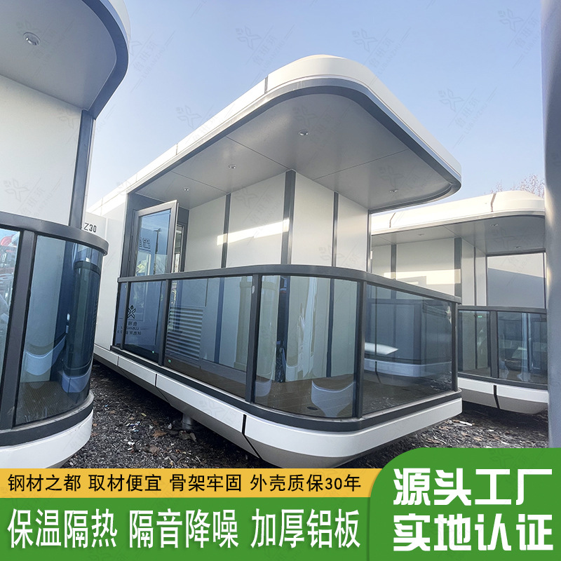 Tarjeta roja neta espacio inteligente cápsula móvil B & B contenedor fijo centro de recepción cabina de hierro