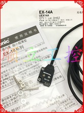 EX-14Aԭ�b��ƷPansnonic/���³�С�����������_�P������