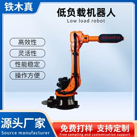 激光焊机;关节型机器人;激光除锈设备