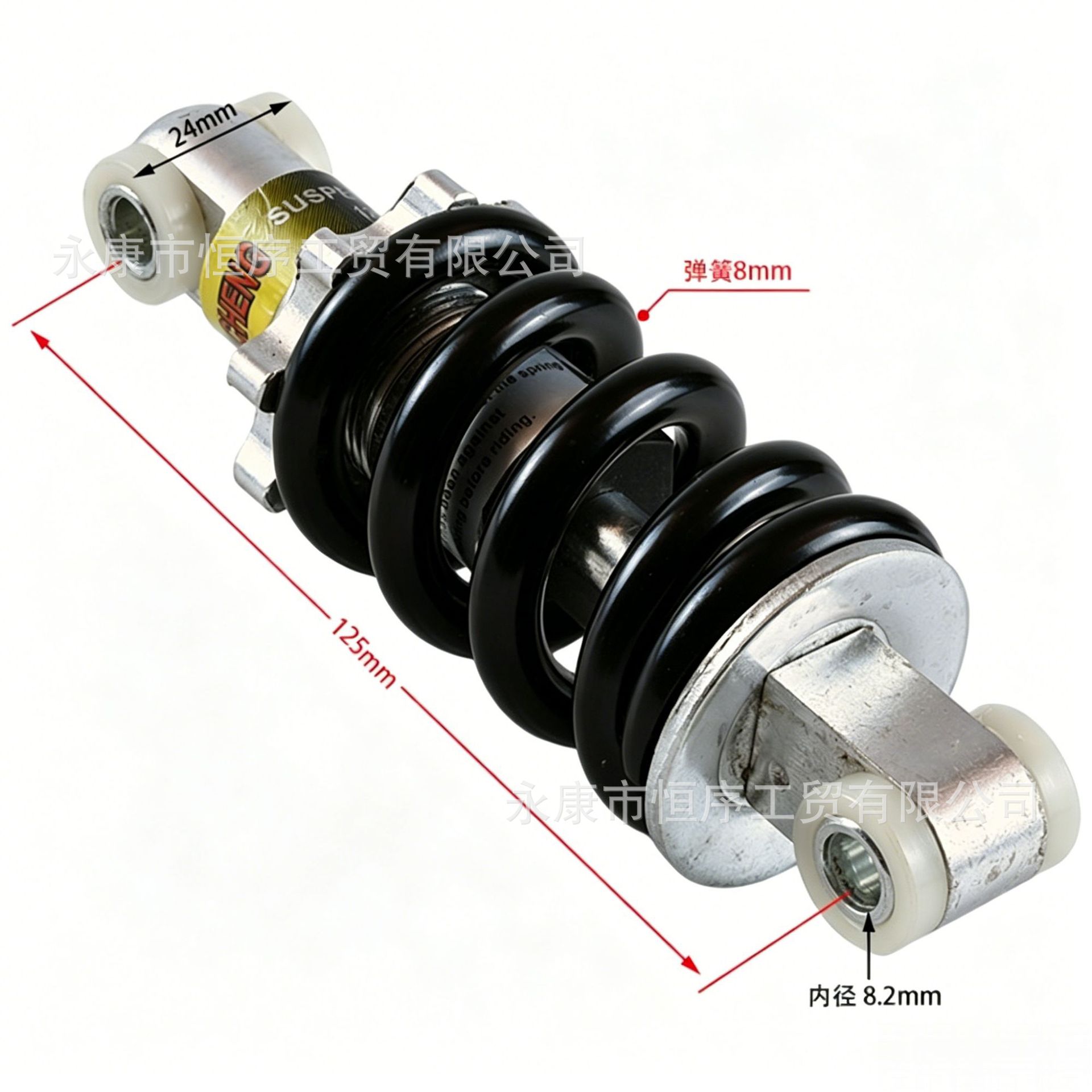 47Cc 49Cc Mini Motorcycle Shock Absorber Small Four-Wheel Atv Shock Absorber 125mm 1200lb Shock Absorber