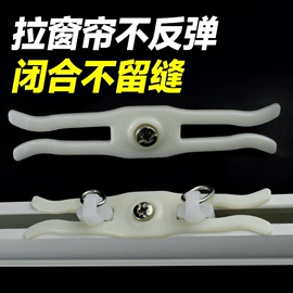 窗帘配件;窗帘扣;其他窗帘配件