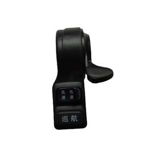 No Display 23 thumb high and low speed + cruise electric car turn handle electric car accessories speed control throttle