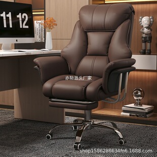 Boss chair home office computer chair sedentary business computer sofa chair study desk chair seat reclining
