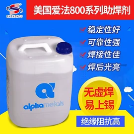 绝缘漆;助焊剂;其他工业用清洗剂