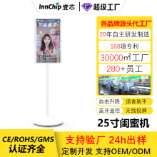 学习健身可移动随心智慧屏包邮 直播一体投屏闺蜜机厂家批发定制