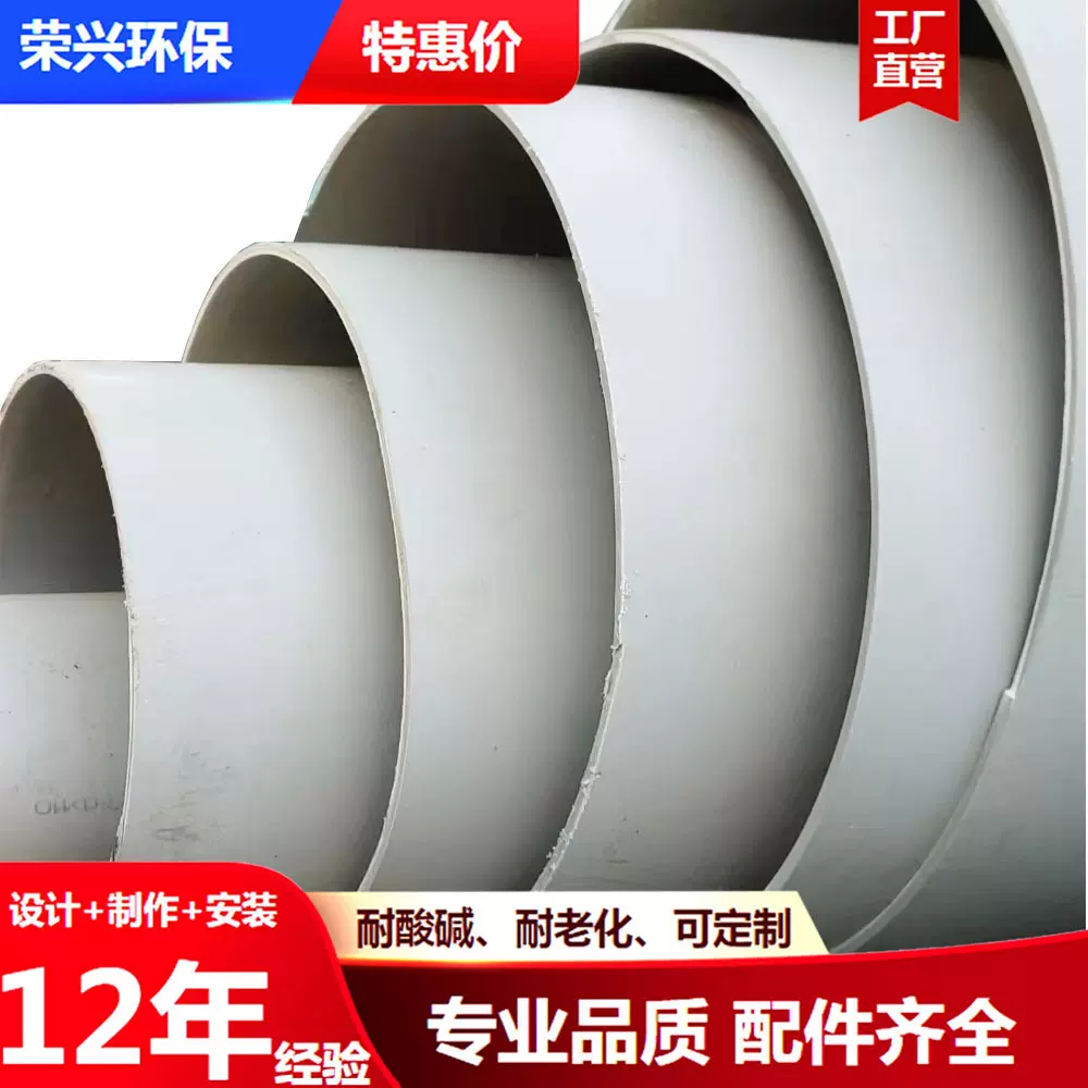 广东PP风管防腐耐酸碱 废气成型通风管道 化工实验室空调PP风管